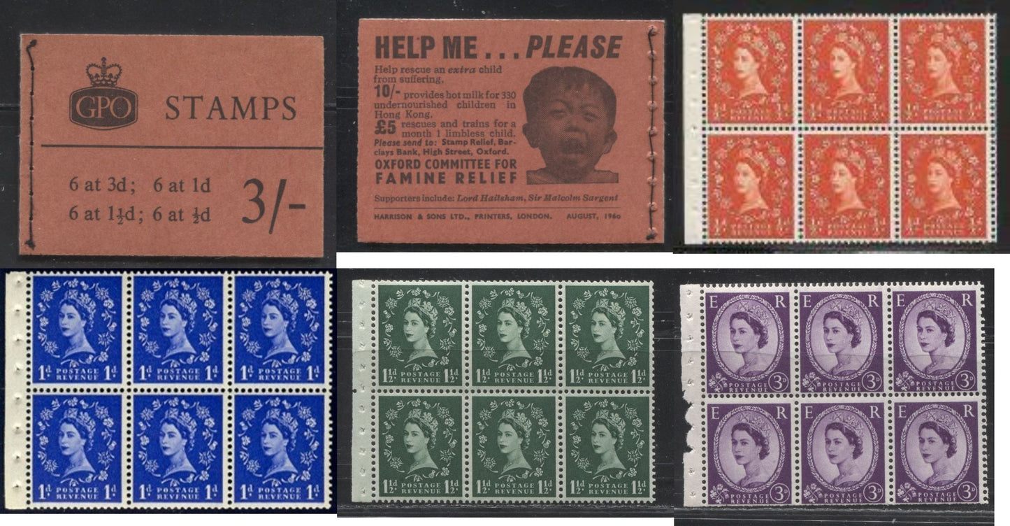 Great Britain SG#M25 3/- Brick Red & Black Cover 1959-1967 Wilding Issue, A Complete Booklet With Mixed Inverted and Upright Multiple St. Edward's Crown Watermark, Panes of 6, Type C GPO Cypher, August 1960