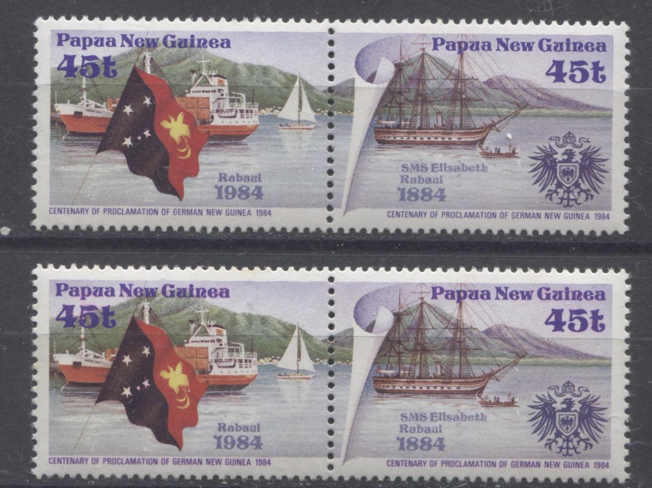 Papua New Guinea #609 1984 Centenary of Proclamation Reg and Aniline Ink VFNH Brixton Chrome 