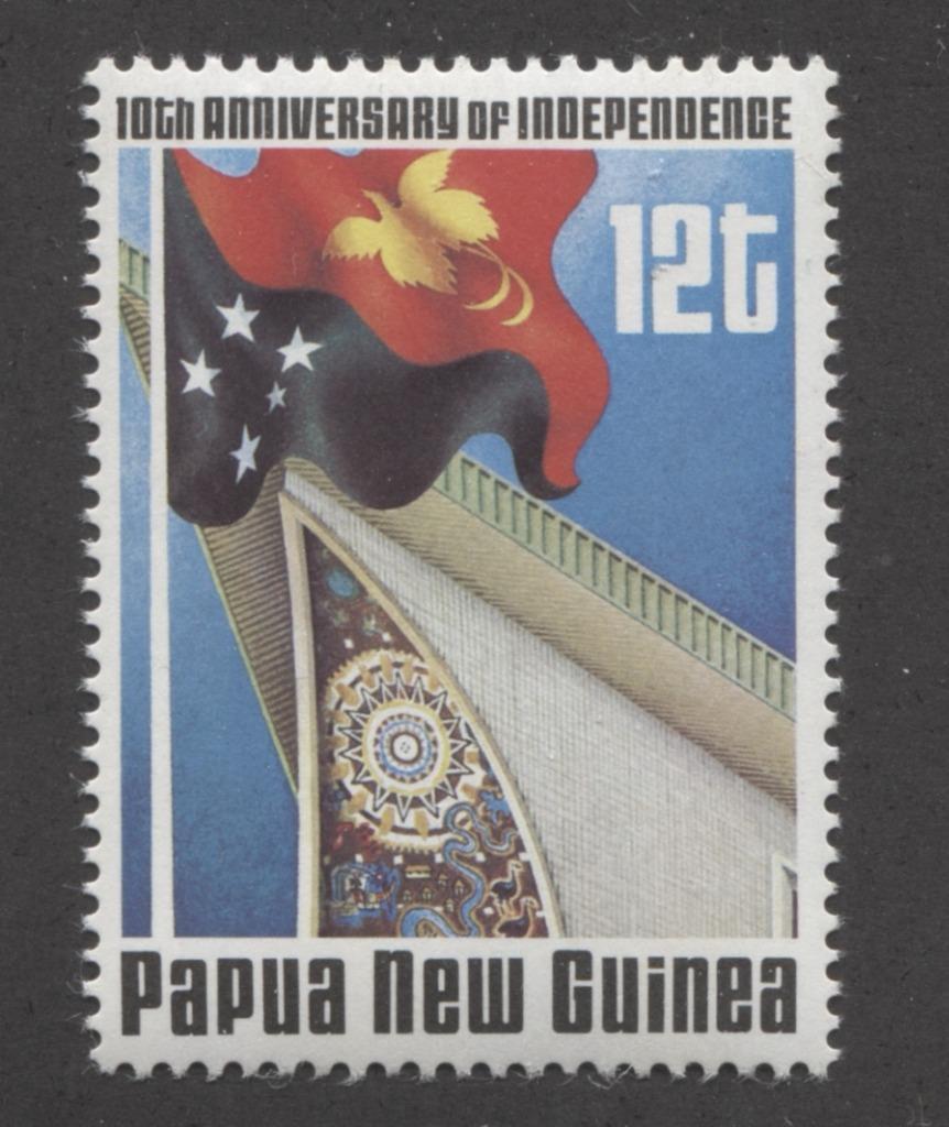 Papua New Guinea #626 1985 10th Anniversary of Independence VF NH Brixton Chrome 